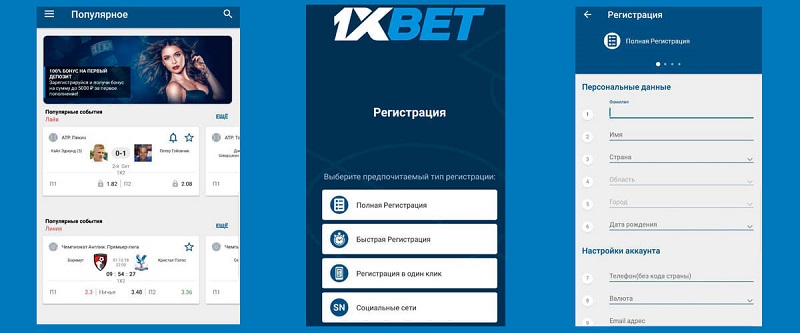 1xBet Malaysia Download Guide to Accessing the Best Betting Experience 1xBet Malaysia Download Guide to Accessing the Best Betting Experience