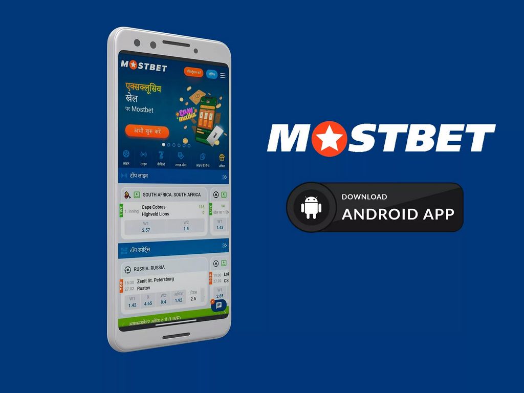 Mostbet México: Casino y Apuestas